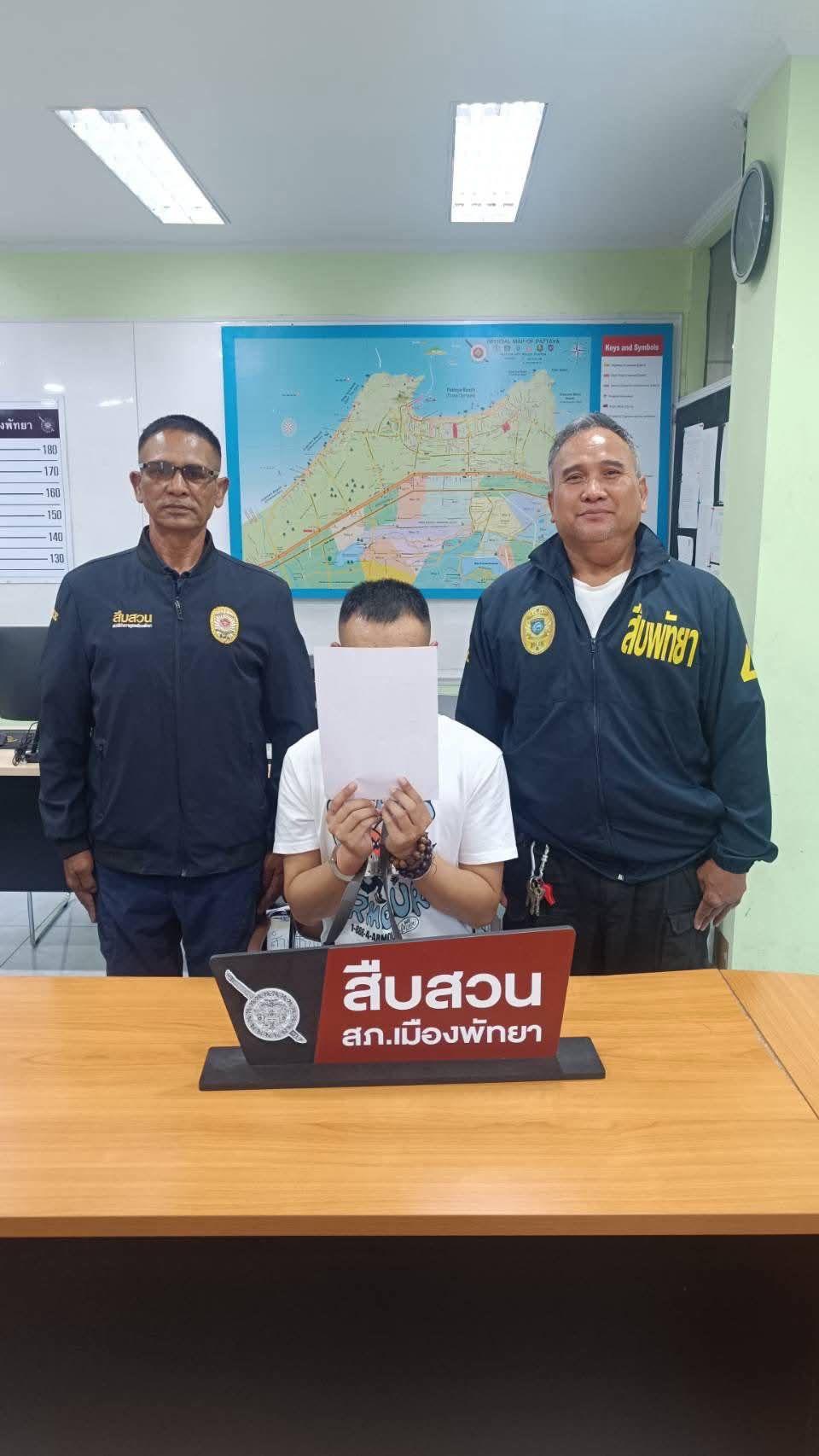 The Pattaya News