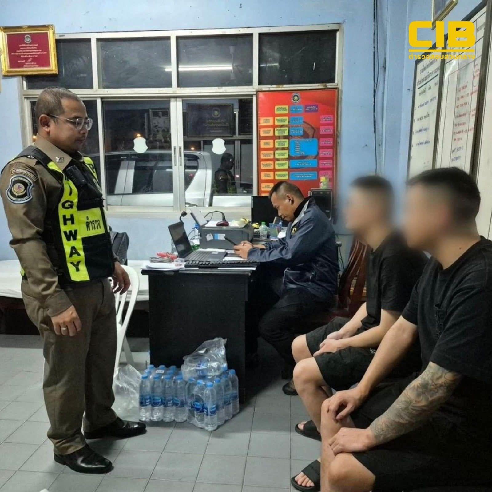 The Pattaya News