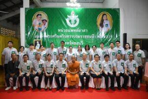 Chonburi Public Health Organizes Volunteer Medical Team Initiative in Sattahip