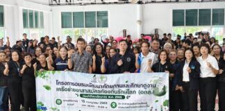 Takhian Tia Subdistrict Mayor Opens Environmental Volunteer Training Program to Build Sustainable Green Community