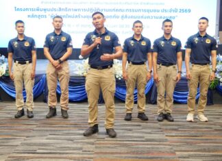 La ciudad de Pattaya fortalece a los líderes comunitarios con capacitación sobre "Líderes de la nueva era que construyen comunidades seguras" para hacer frente a las amenazas de la era digital.