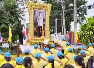 タキアンティア郡自治体が国王誕生日祝賀会とボランティア育成プロジェクトを開催