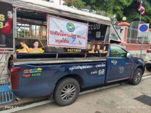 Pattaya Songthaew Cooperative Suspends Driver for 7 Days After Overcharging Fare by 300 Baht