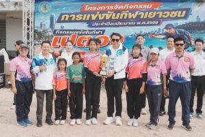 Pattaya Awards Winners of Youth Pétanque Tournament, Selects Talent for National Competition
