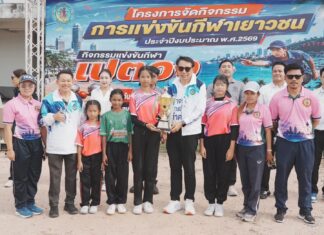Pattaya utmärker vinnarna av ungdomsbouleturneringen och väljer talanger till nationell tävling