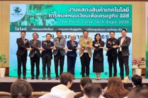 Pattaya Hosts First-Ever Print Cycle Tech Expo to Drive Circular Economy in Thailand’s Eastern Economic Corridor
