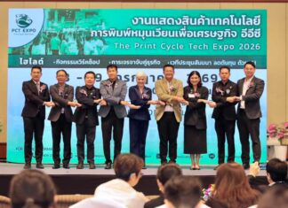タイ東部経済回廊における循環型経済推進のため、パタヤで初のプリントサイクル技術博覧会が開催