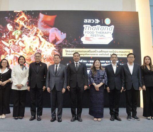 Thailändsk minister öppnar Thailands matterapifestival i Pattaya för att stärka mat- och hälsoturismoperatörer med AI-integration