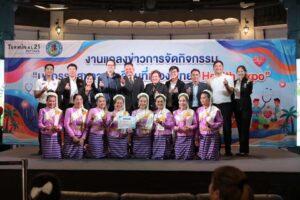 Pattaya City Launches Press Conference for Pattaya Health Expo 2026