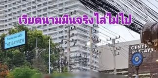 Social Media Erupts Over Foreign Vendors Allegedly Occupying Prime Spots in Pattaya