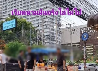 Social Media Erupts Over Foreign Vendors Allegedly Occupying Prime Spots in Pattaya