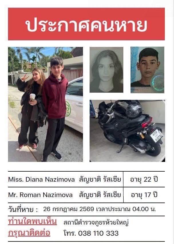 news150343_ivtlMkFXwW1785232819