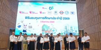Thai Oil Marks 65th Anniversary with 252 Scholarships and Walkway Canopy for Laem Chabang Hospital