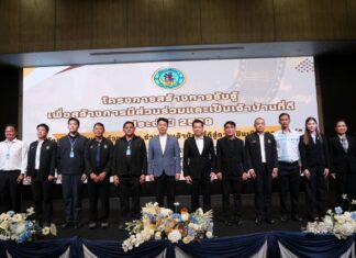 Pattaya Launches Training to Become a “City of Film” and Develop Good Hosts
