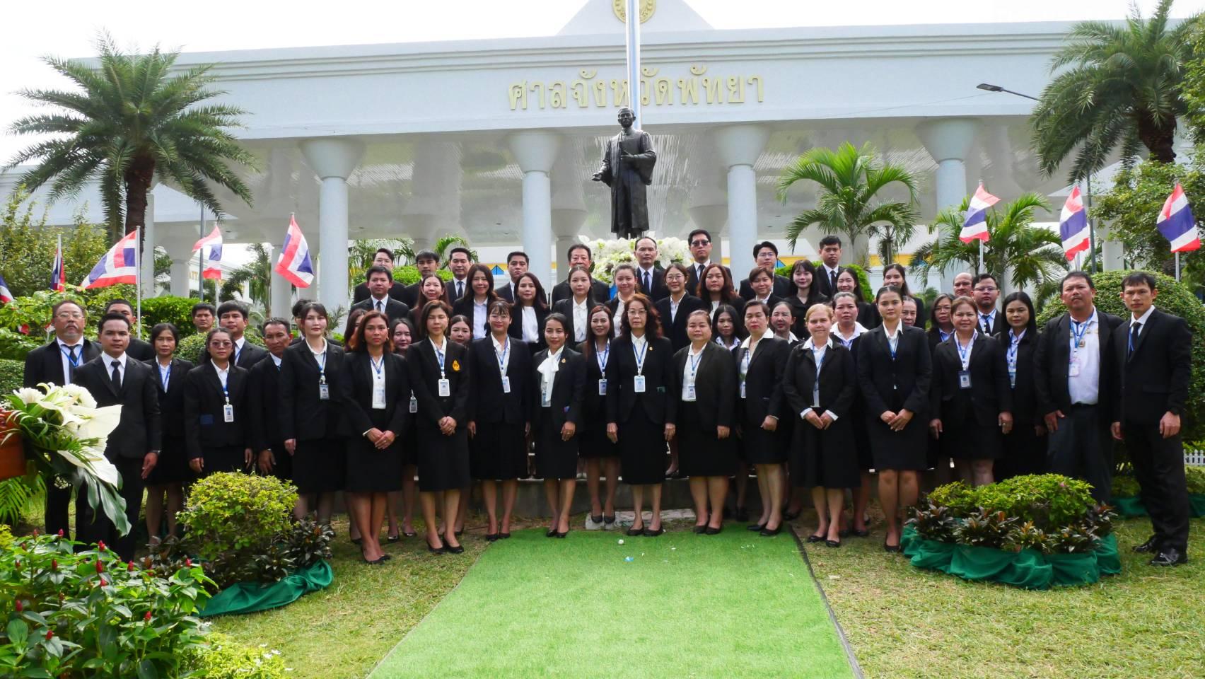 Pattaya Provincial Court Observes Raphi Day 2026 with Ceremonies and Educational Activities 1786096149972