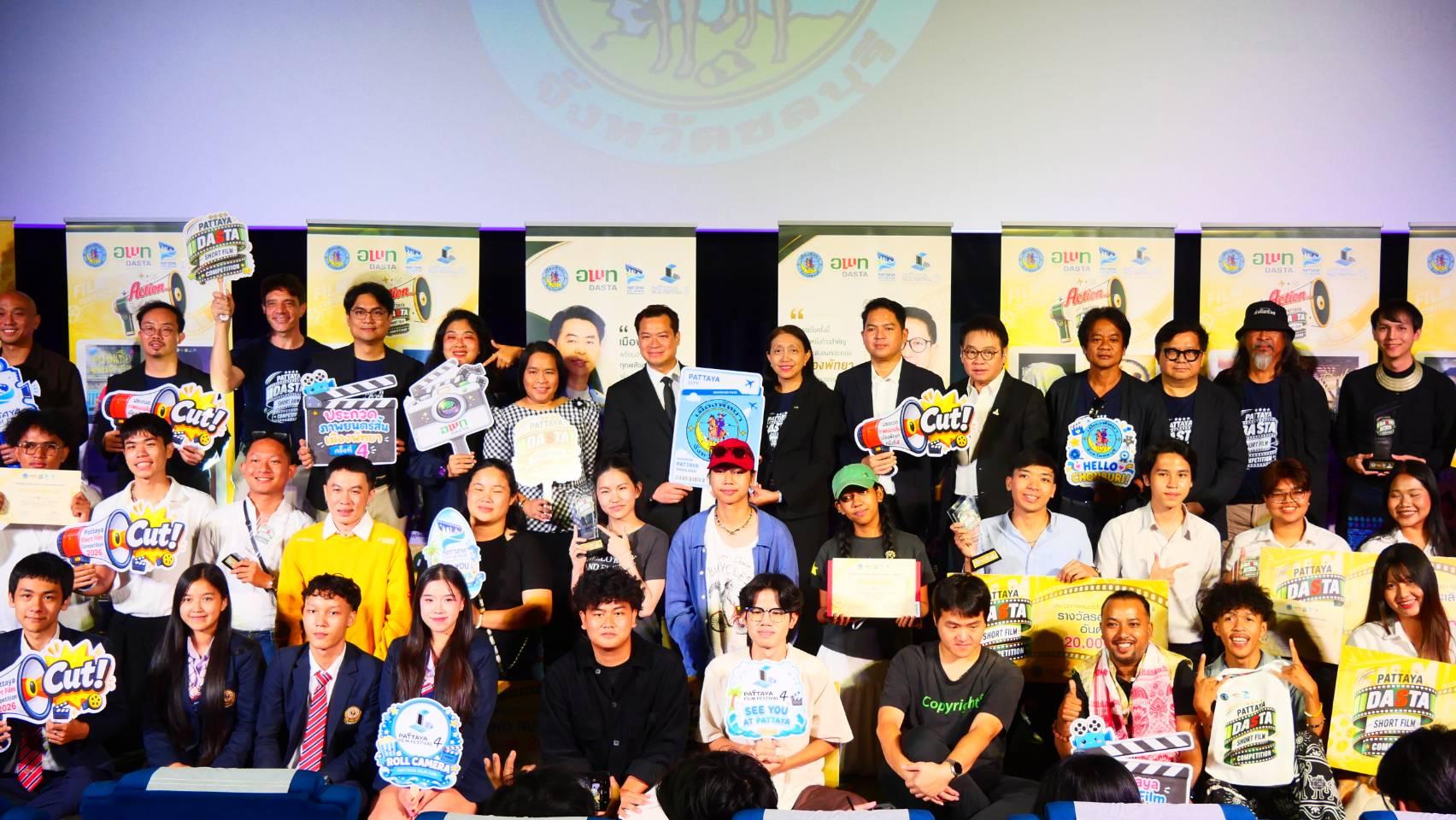 Pattaya Short Film Contest Draws 120 Entries as City Eyes UNESCO Creative City Status in 2027 1787841238824