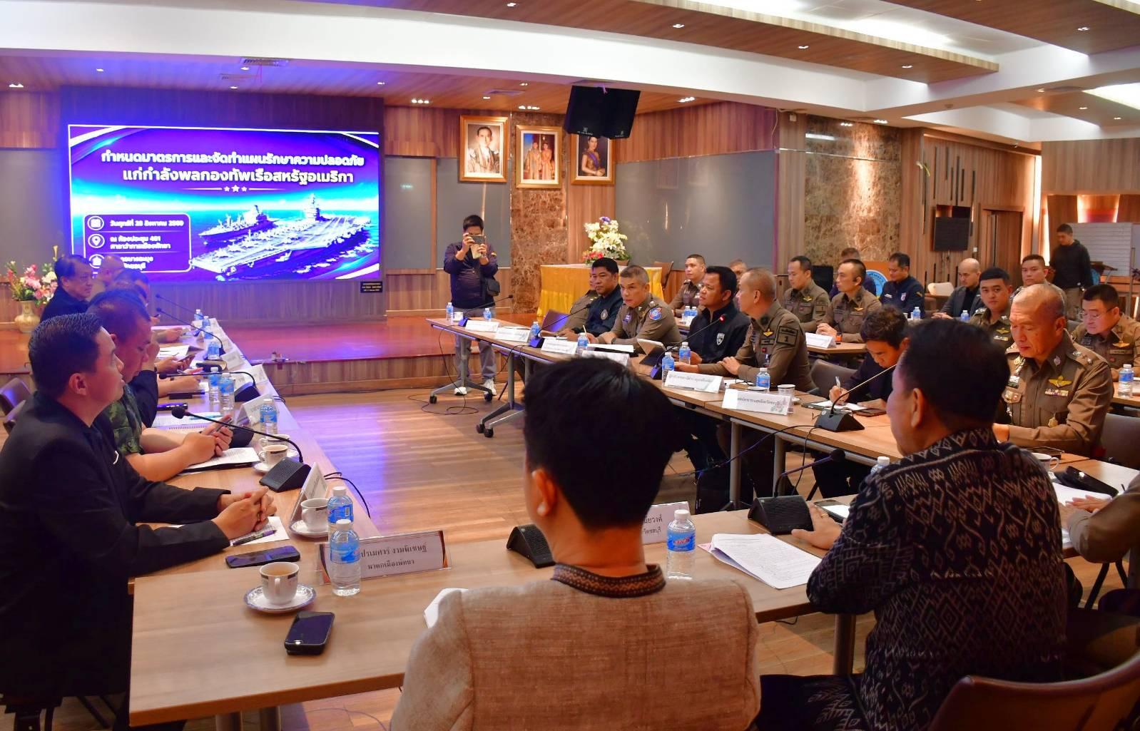 Pattaya Tightens Plans for US Navy Stopover, Integrating Agencies on Security and Tourism 1787927205387