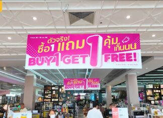 INDEX Living Mall Pattaya – The Real Buy 1 Get 1 Free!