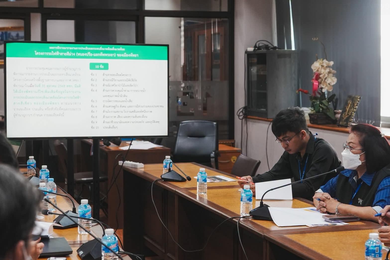 Pattaya Advances Plan for Three-Line Monorail Project FB_IMG_1786620351257
