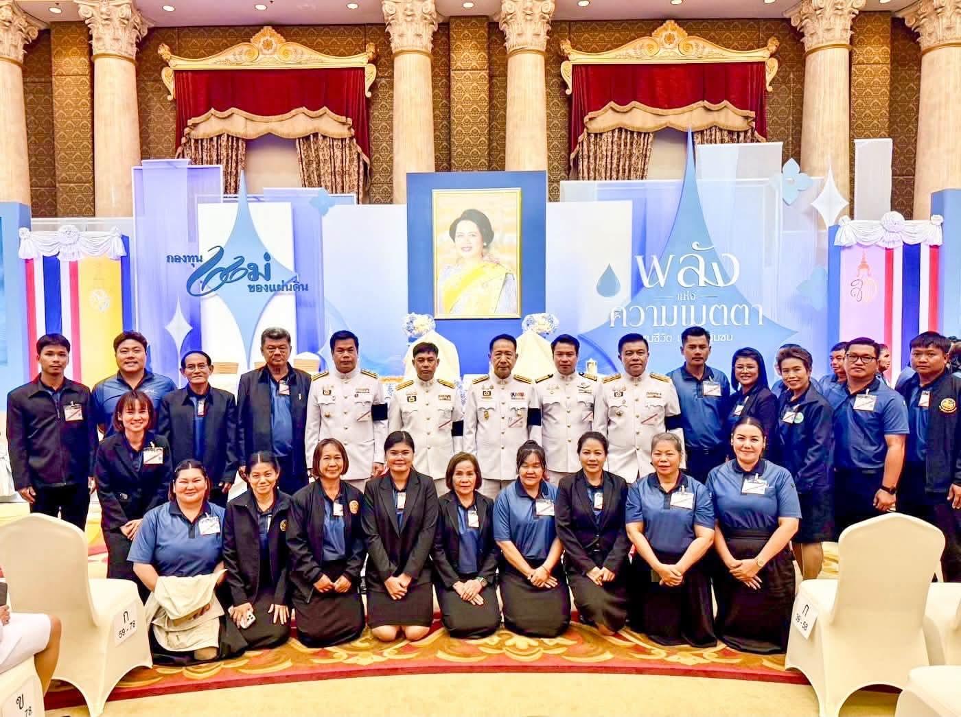 Pattaya City Joins 2026 Mother of the Land Fund Festival to Strengthen Communities Against Drugs FB_IMG_1787163564229