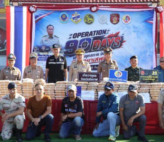 Huge Mekong Border Drug Bust as Nearly 2.8 Million Meth Pills and 30 kg of Crystal Meth Seized in Bueng Kan
