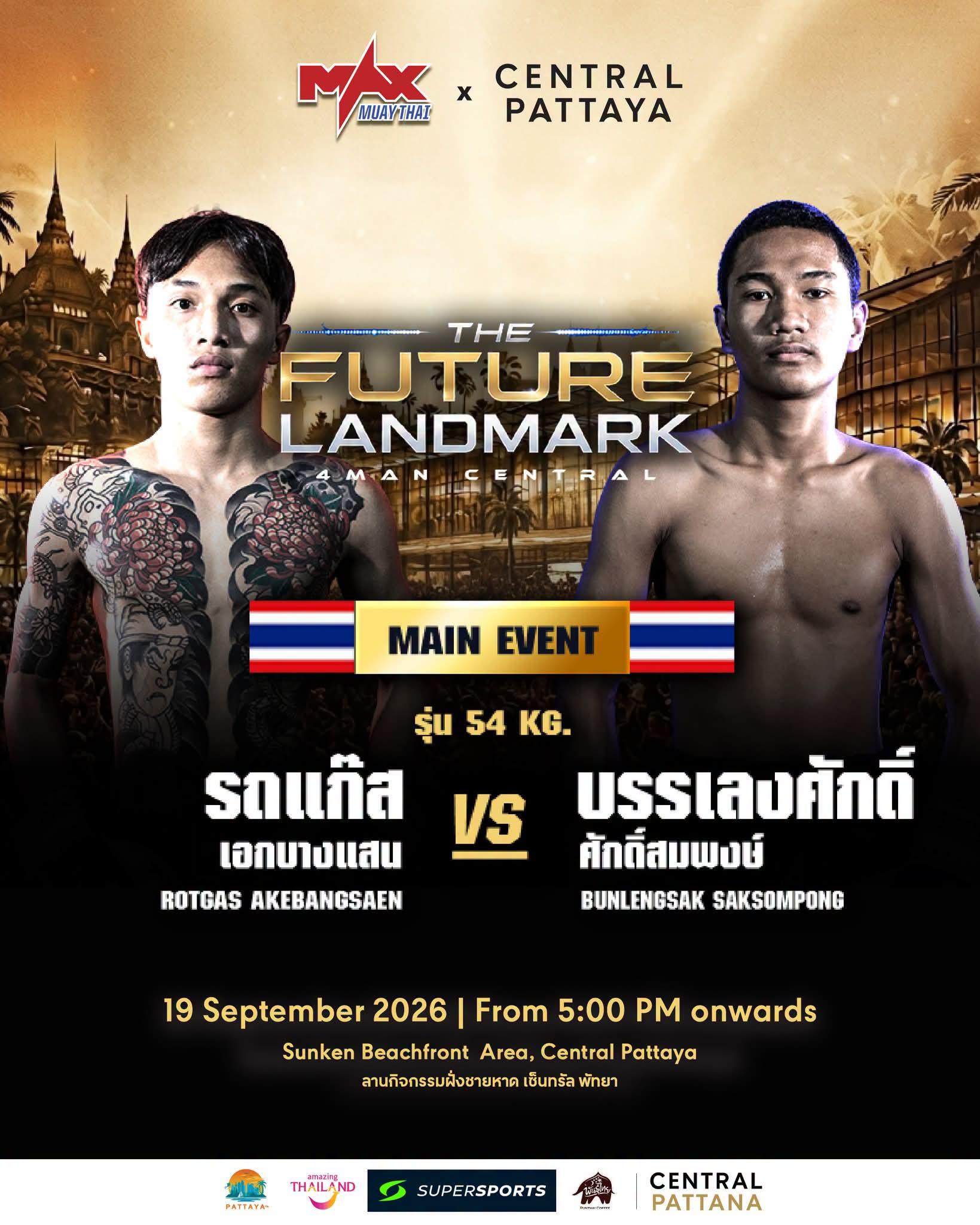 Pattaya to Host Free "The Future Landmark" Muay Thai and Beachfront Entertainment Night at Central Pattaya Mall Saturday Night! FB_IMG_1789688010589