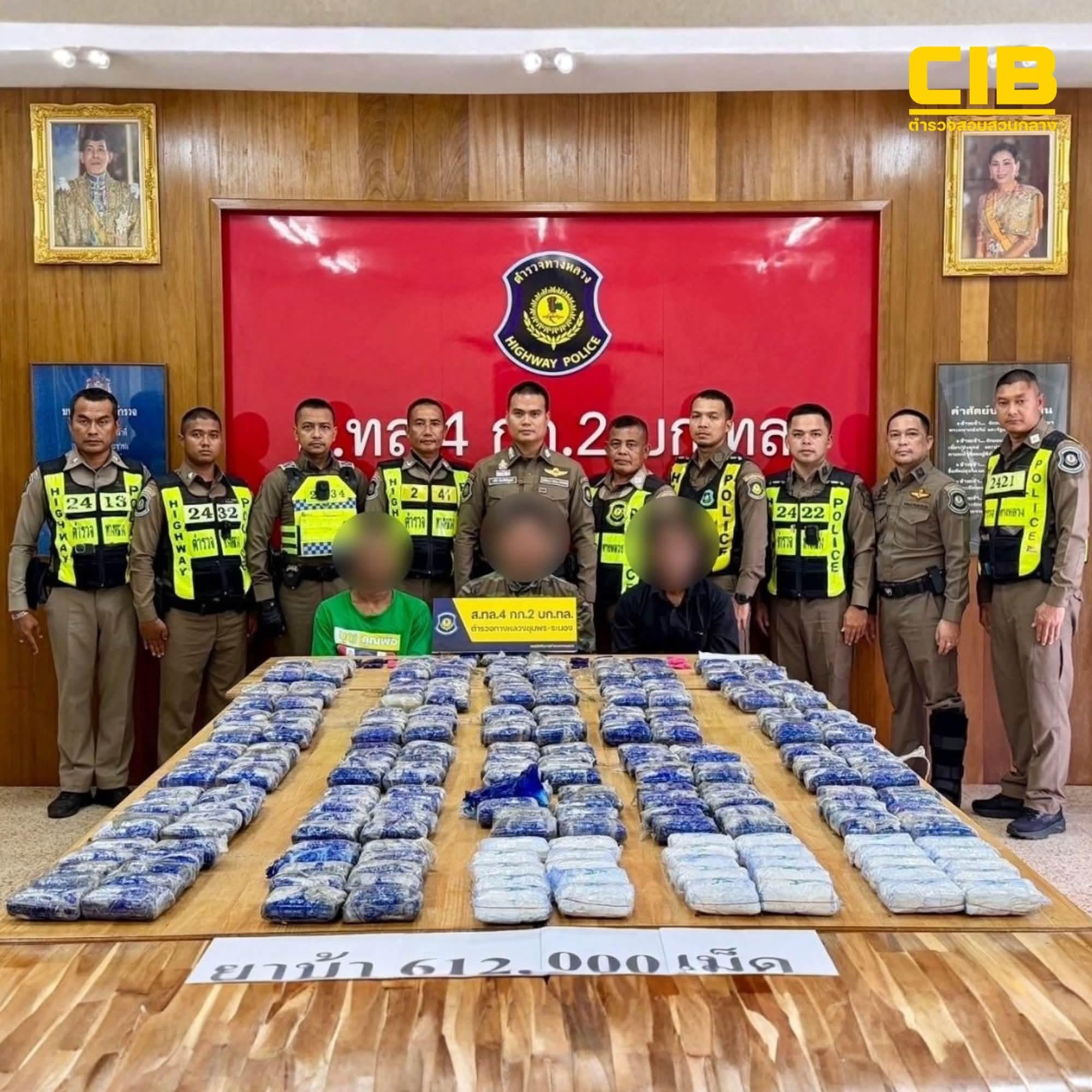 CIB and Highway Police Seize 612,000 Meth Pills after 100-km Chase in Chumphon FB_IMG_1789772222366