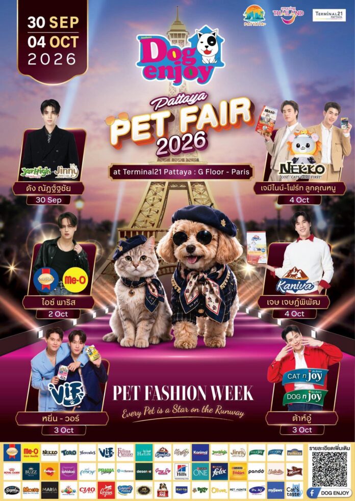 Паттайя примет выставку Dog Enjoy Pet Fair 2026 с модным подиумом для домашних животных в Terminal 21 с сегодняшнего дня и на выходные!