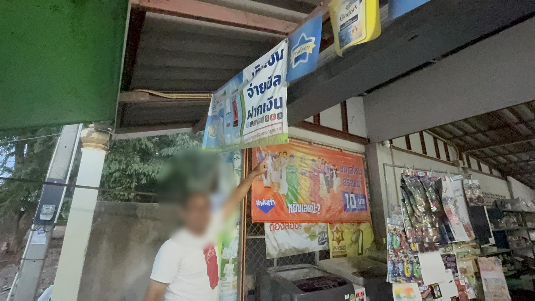 Thief Breaks Into Shop Near Nong Prue Temple, Steals Liquor, 40 Packs of Cigarettes and Nearly 10,000 Baht IMG_20260922_205957