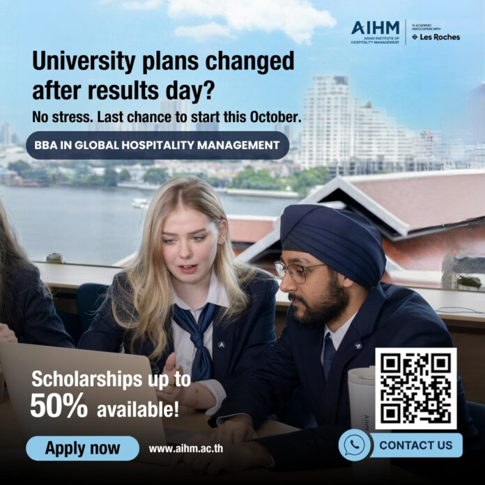 aihm-bba-october-2026-last-chance-scholarship