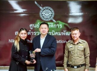 Il presidente del gruppo Pha Daeng è stato selezionato per il premio "Buon Cittadino" della Polizia Reale Thailandese.