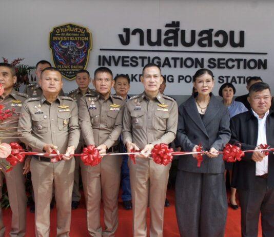 Pluak Daeng Police Open Privately Built Investigation Centre in Rayong