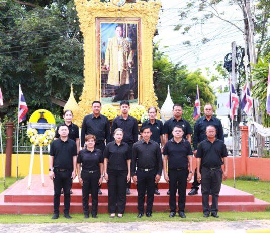 Takhian Tia Municipality Holds Ceremony to Commemorate His Royal Majesty King Bhumibol Adulyadej The Great on Nawaminthara Maharaj Day