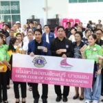 Lions Club Distributes Eyeglasses to Residents of Takhian Tia in Chonburi 1792084399965