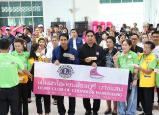 Lions Club Distributes Eyeglasses to Residents of Takhian Tia in Chonburi