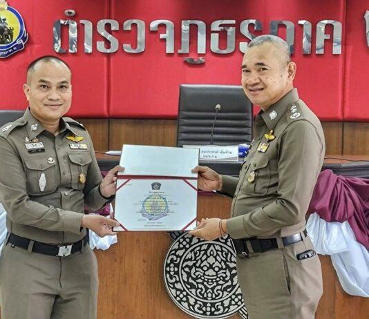 Pluak Daeng Police Investigator Recognized for Outstanding Work Across Crime Prevention and Community Policing