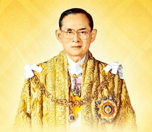 In Loving Memory of His Royal Majesty King Bhumibol Adulyadej the Great