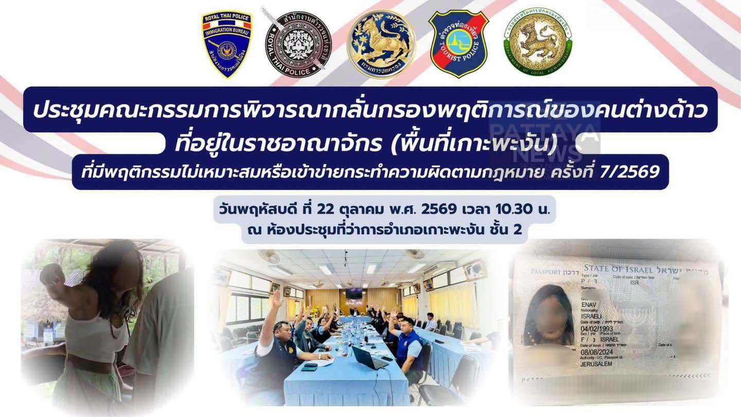 Pattaya News – Israeli Woman’s Visa Revoked by Koh Phangan Authorities ...